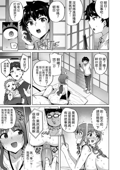 第69頁 封面 - HaSM.cc