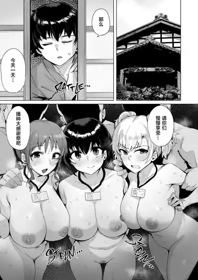 第77頁 封面 - HaSM.cc