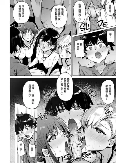第97頁 封面 - HaSM.cc