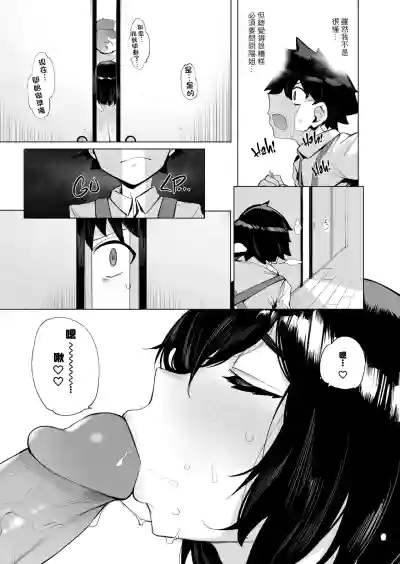 第9頁 封面 - HaSM.cc
