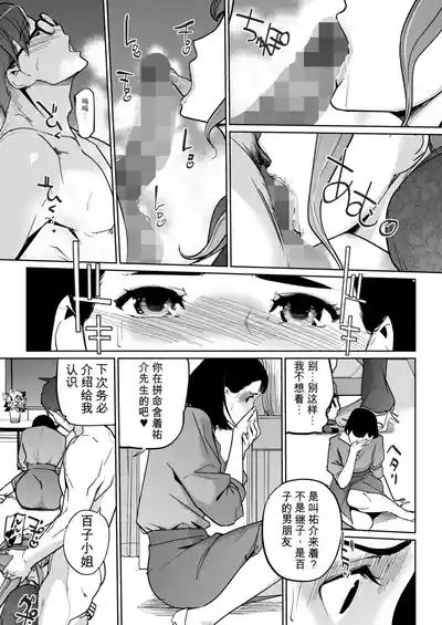 第37頁 封面 - HaSM.cc