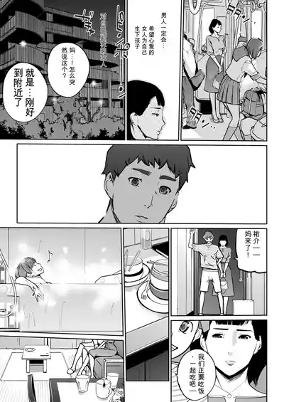 第57頁 封面 - HaSM.cc