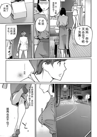 第61頁 封面 - HaSM.cc