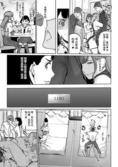 第69頁 封面 - HaSM.cc