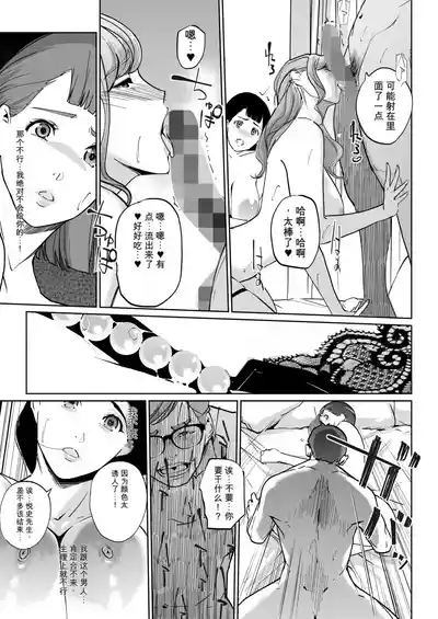 第85頁 封面 - HaSM.cc