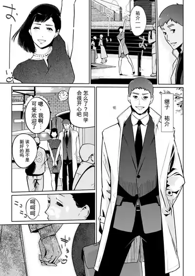 第9頁 封面 - HaSM.cc