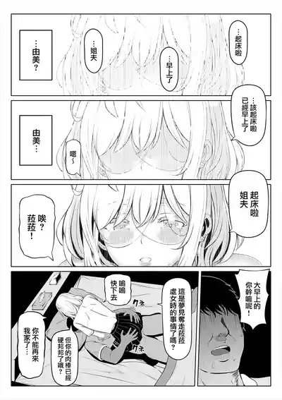 第117頁 封面 - HaSM.cc