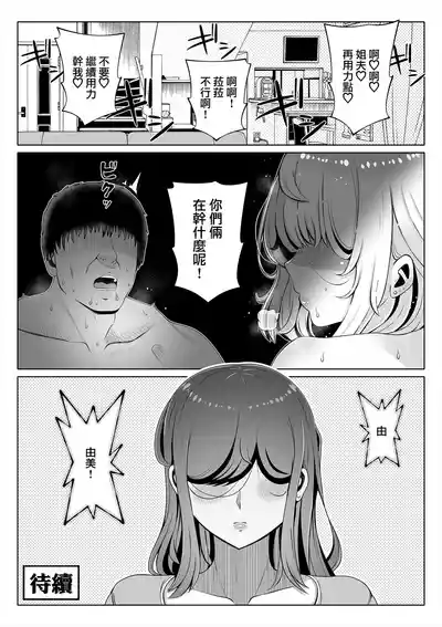 第145頁 封面 - HaSM.cc