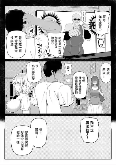第157頁 封面 - HaSM.cc