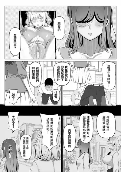 第285頁 封面 - HaSM.cc