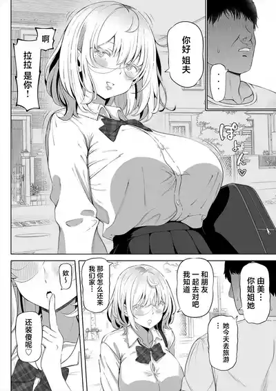 第5頁 封面 - HaSM.cc
