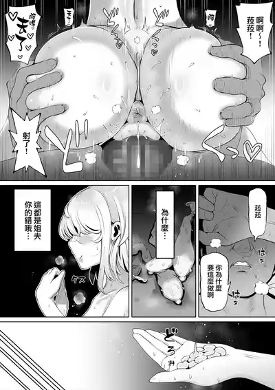 第81頁 封面 - HaSM.cc