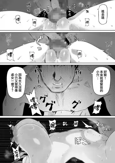 第97頁 封面 - HaSM.cc