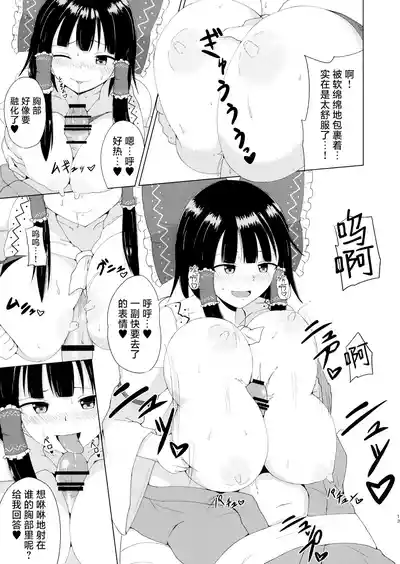 第13页 封面 - HaSM.cc