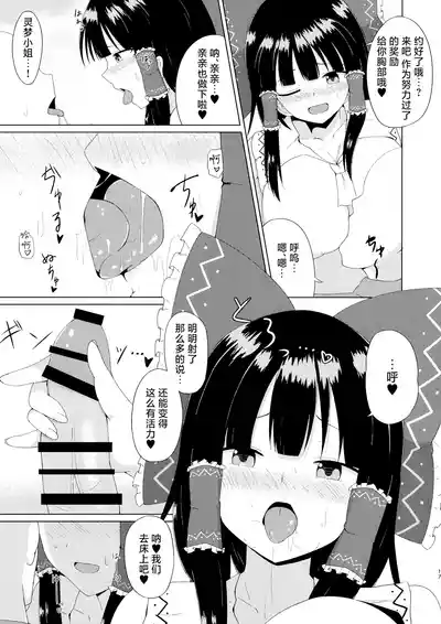 第17页 封面 - HaSM.cc