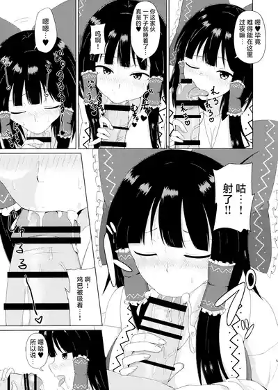第5页 封面 - HaSM.cc
