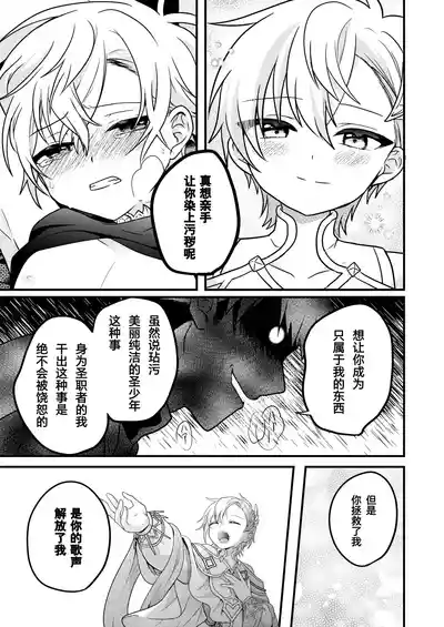 第37页 封面 - HaSM.cc