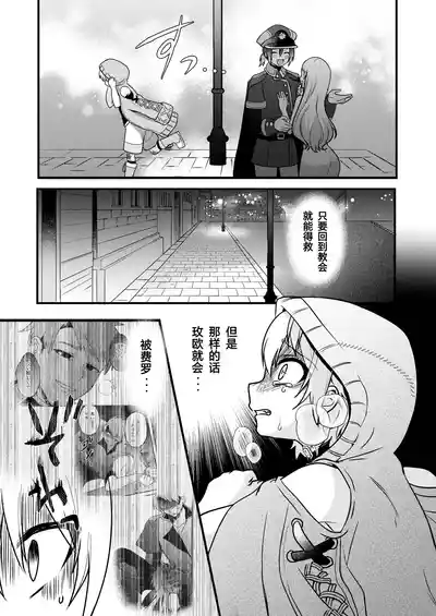 第57页 封面 - HaSM.cc