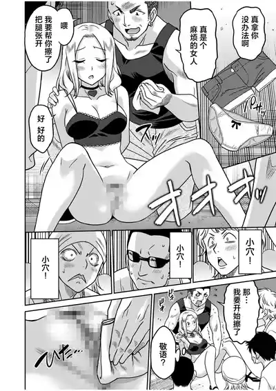 第105页 封面 - HaSM.cc