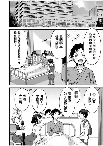 第129页 封面 - HaSM.cc