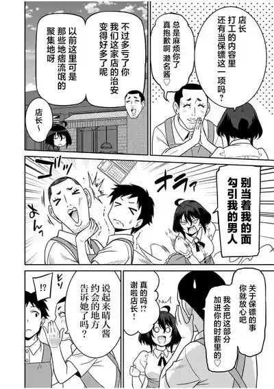 第153页 封面 - HaSM.cc