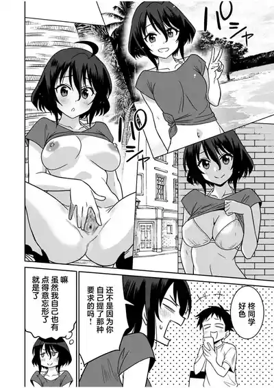 第197页 封面 - HaSM.cc