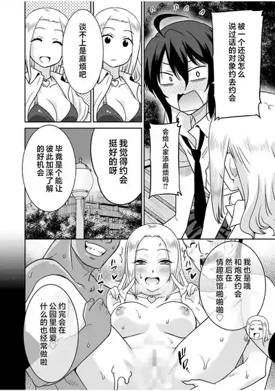 第29页 封面 - HaSM.cc