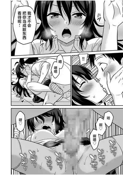 第69页 封面 - HaSM.cc