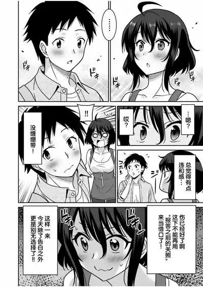 第77页 封面 - HaSM.cc