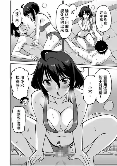 第89页 封面 - HaSM.cc