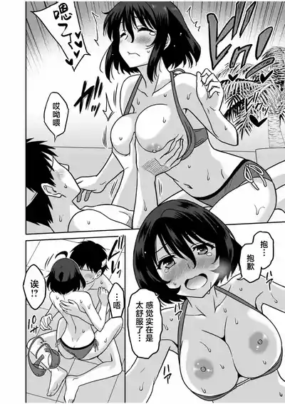 第93页 封面 - HaSM.cc
