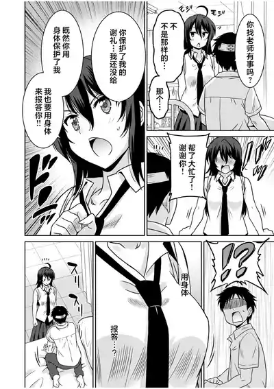 第9页 封面 - HaSM.cc