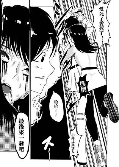 第17页 封面 - HaSM.cc