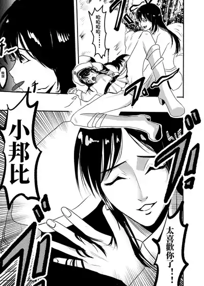 第9页 封面 - HaSM.cc