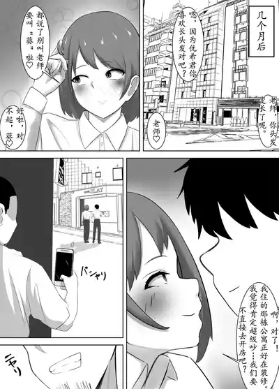 第17页 封面 - HaSM.cc