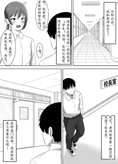 第45页 封面 - HaSM.cc