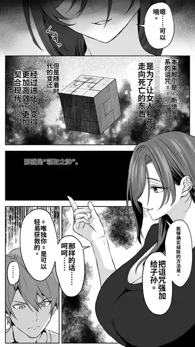 第49页 封面 - HaSM.cc