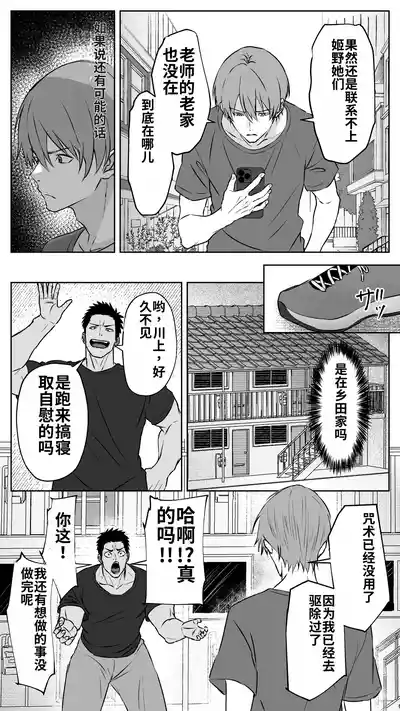 第57页 封面 - HaSM.cc