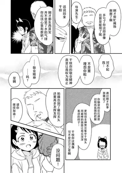第13页 封面 - HaSM.cc