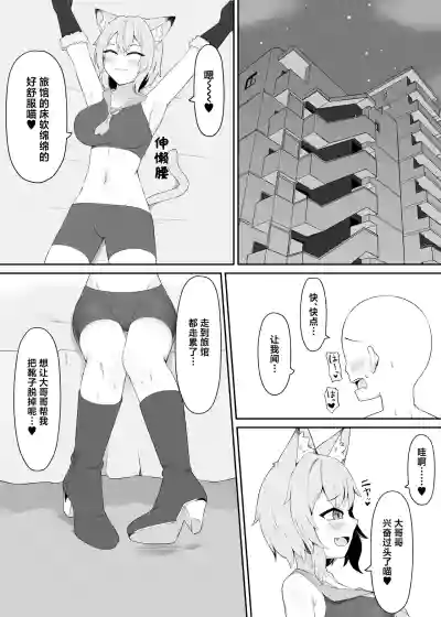 第5页 封面 - HaSM.cc