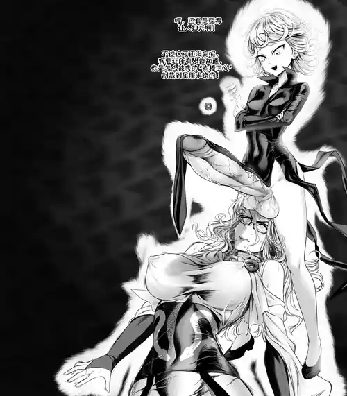 Tatsumaki VS Psykos 封面 - HaSM.cc