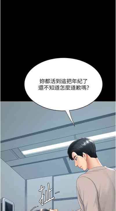 第133页图