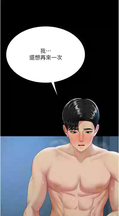 第17页图