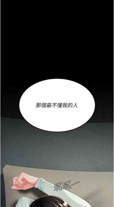 第193页图