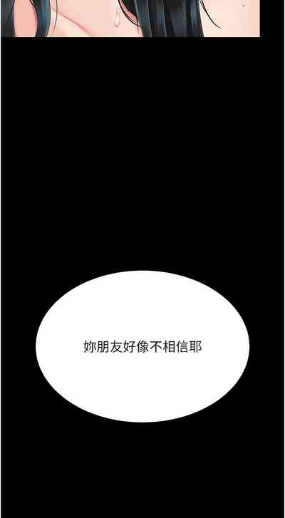 第209页图