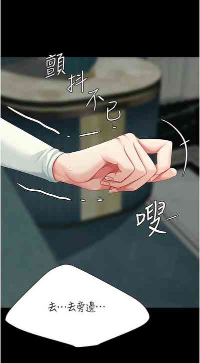 第213页图