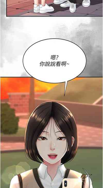 第229页图