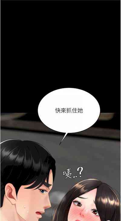 第245页图