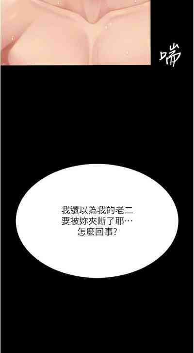 第253页图