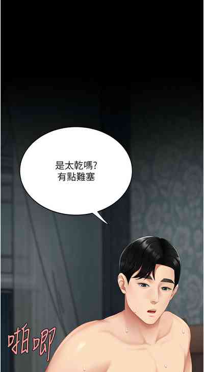 第269页图